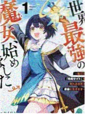 综艺 声音的形状